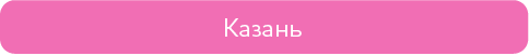 казань.png