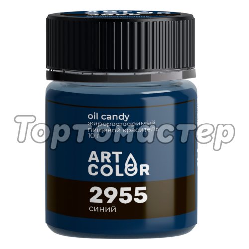 Краситель пищевой сухой жирорастворимый ART COLOR "OIL CANDY Синий" 10 г OIL-4702-10