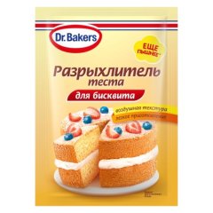 Разрыхлитель для бисквита Dr.Oetker (Dr. Bakers) 25 г 