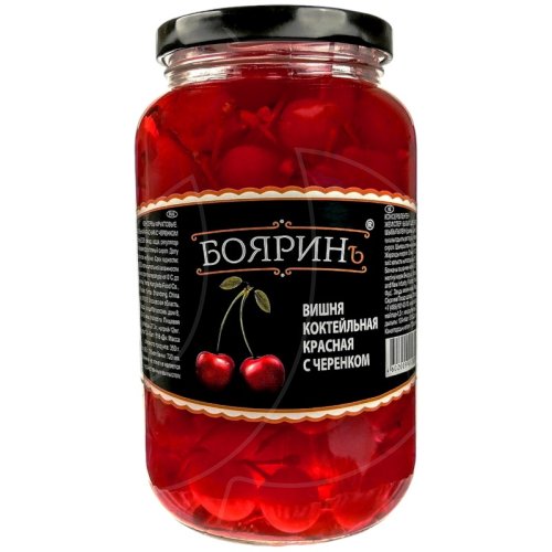 Вишня коктейльная с черенком Боярин 720 мл 