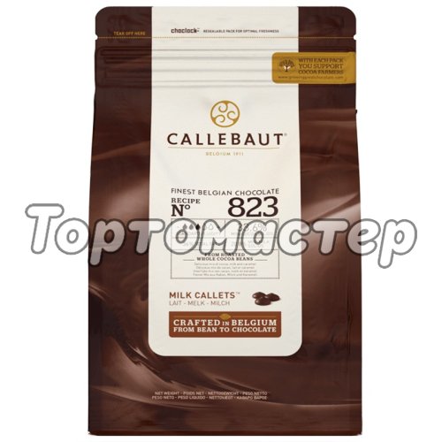 Шоколад молочный CALLEBAUT 33,6% 2,5 кг 823-RT-U71 