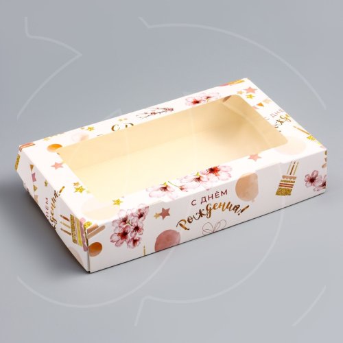 Коробка для сладостей с окном "С Днём Рождения" 20х12х4 см 9953774