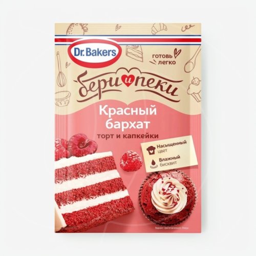 Сухая смесь "Красный бархат" Dr.Bakers 35 г 