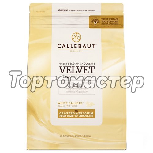 Шоколад белый CALLEBAUT  "Velvet" 32-33% 1 кг W3-595